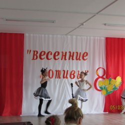 8 марта